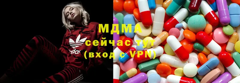 МДМА VHQ  ссылка на мегу онион  Лиски 